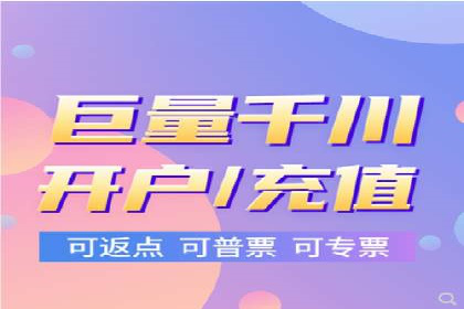 百度广告计费模式案例分析及技巧