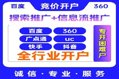成功案例：SEM外包公司如何提高广告转化率