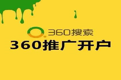 百度平台推广如何提升品牌知名度？