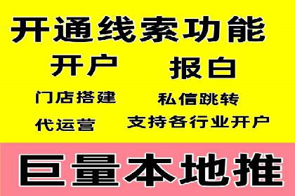 百度竞价推广代运营助力企业多元化营销案例